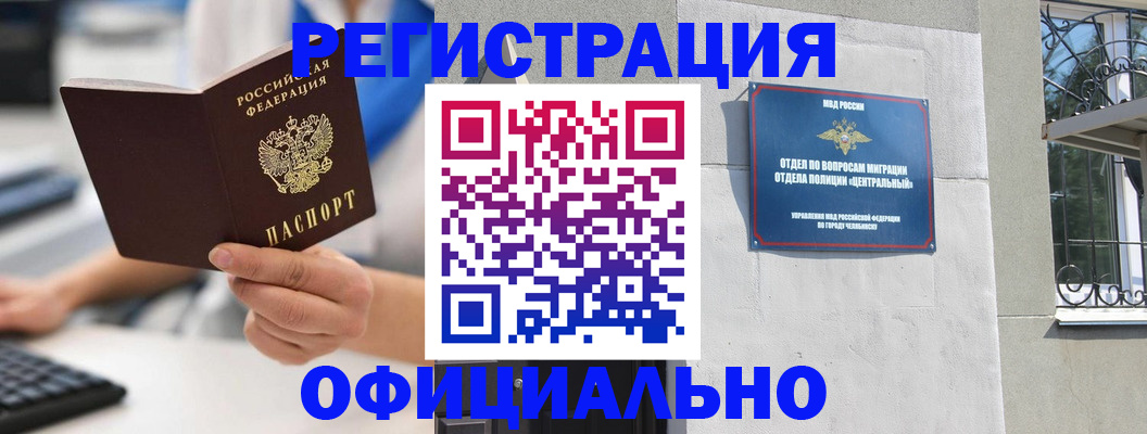 найти адрес прописки в Грязовце