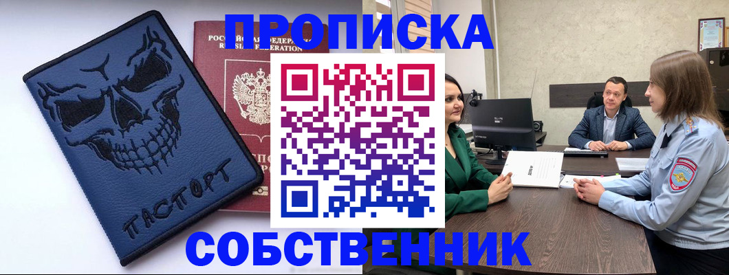 регистрация для школы в Грязовце